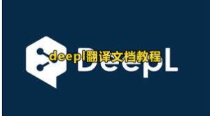 deepl-12